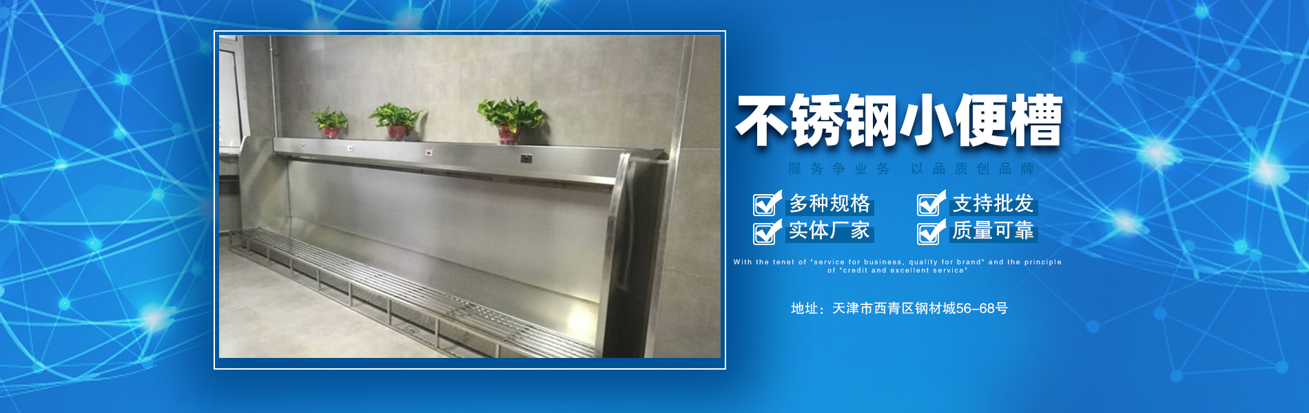 天津顺升不锈钢工程有限公司